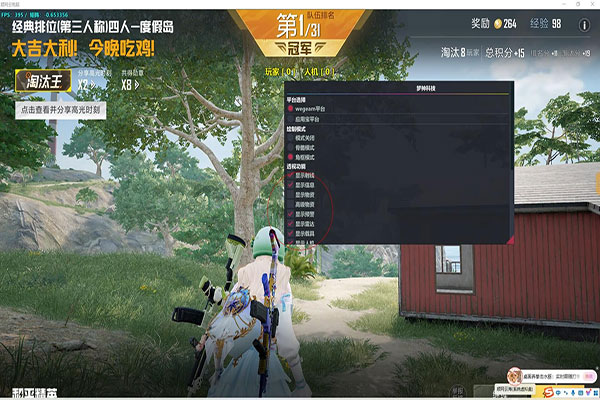 CF体验服魔狱辅助软件效果